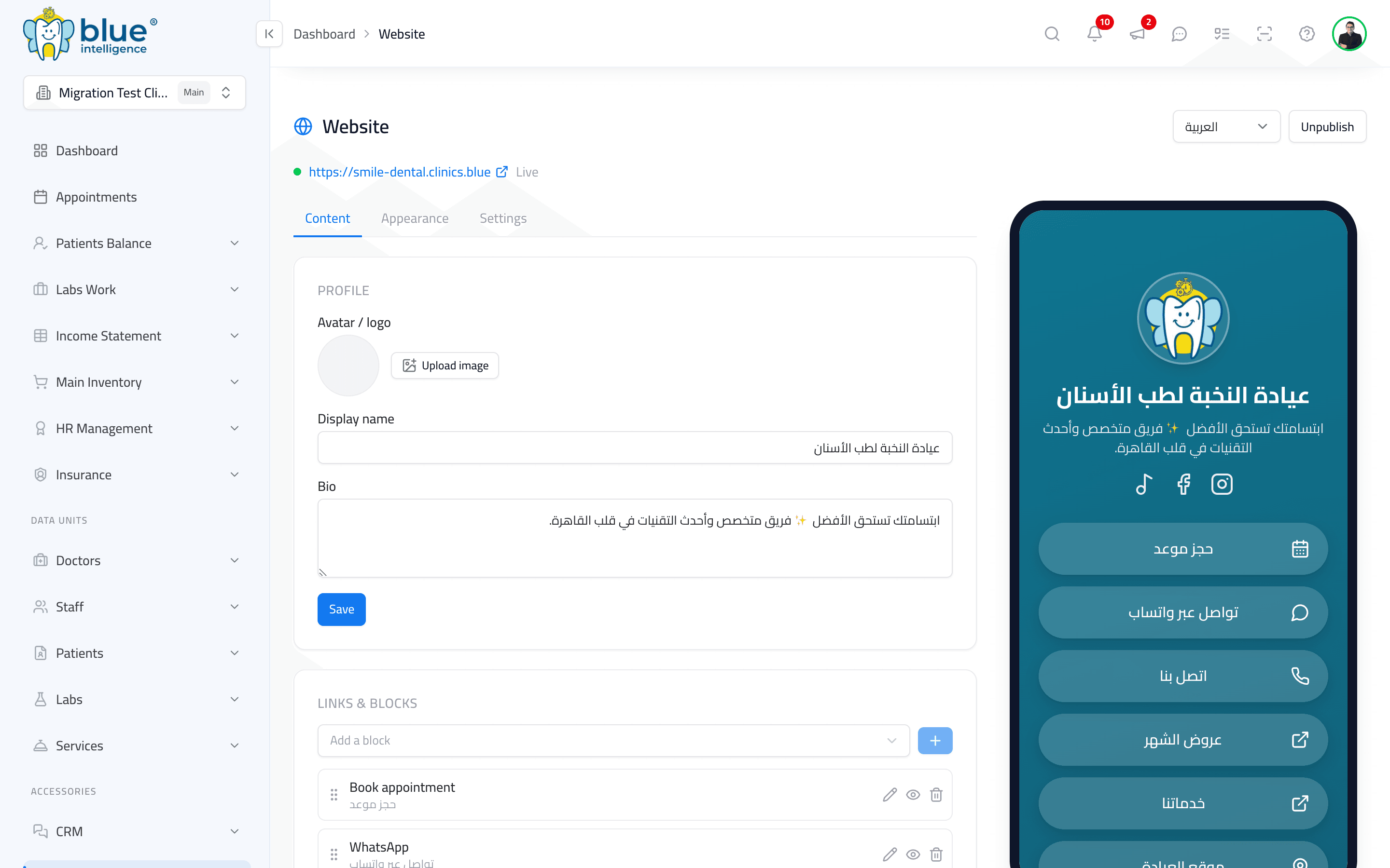 A clinic website & patient portal — no coding